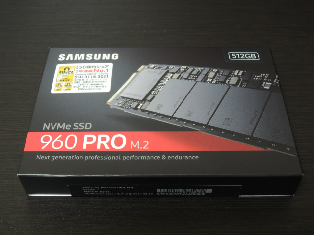 Samsung SSD 512GB 960 PRO