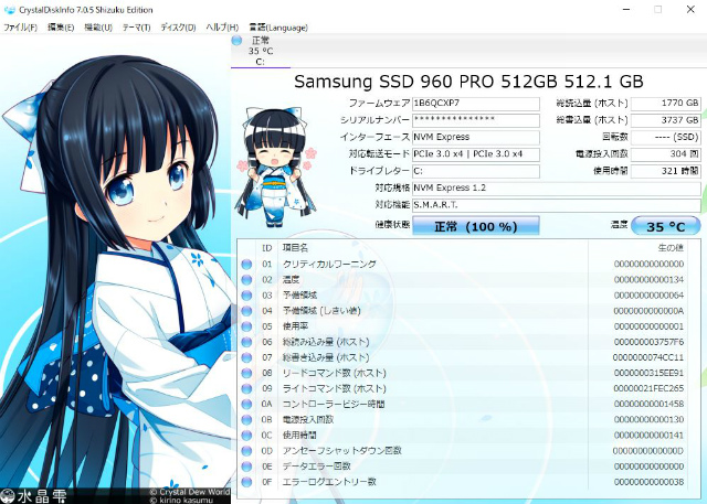 自作pcにff14をダウンロードしてみた マロとトリフ