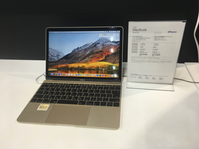 LABI名古屋でMacbook 12インチを5,000円引き＆ポイント16％で購入してきた。