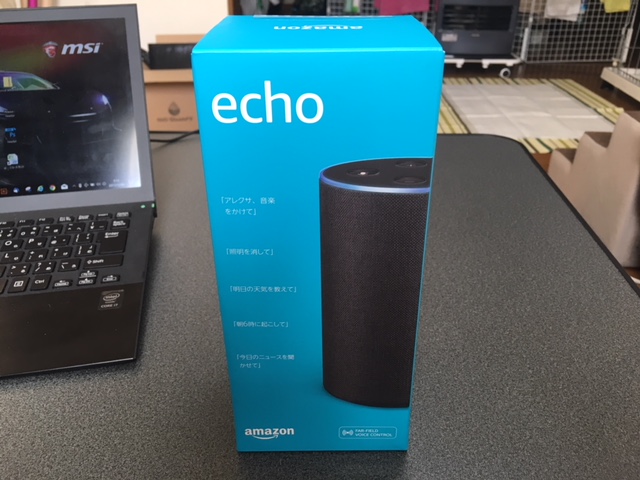 Amazon Echo チャコール (ファブリック) が届いたので開封をしてみます。