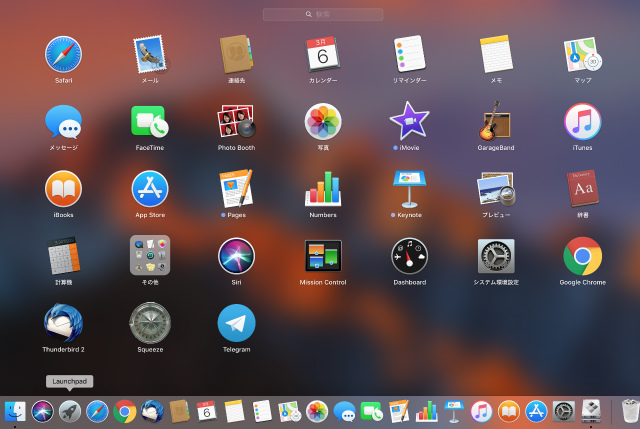 macbook launchpad