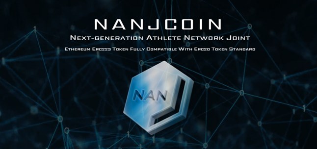 NANJコインを購入する為に、coinexchangeでのアカウントの開設方法