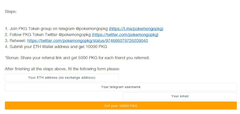 無料でエアードロップできる　仮想通貨（PKG　Token）をとりあえず申請してみた。